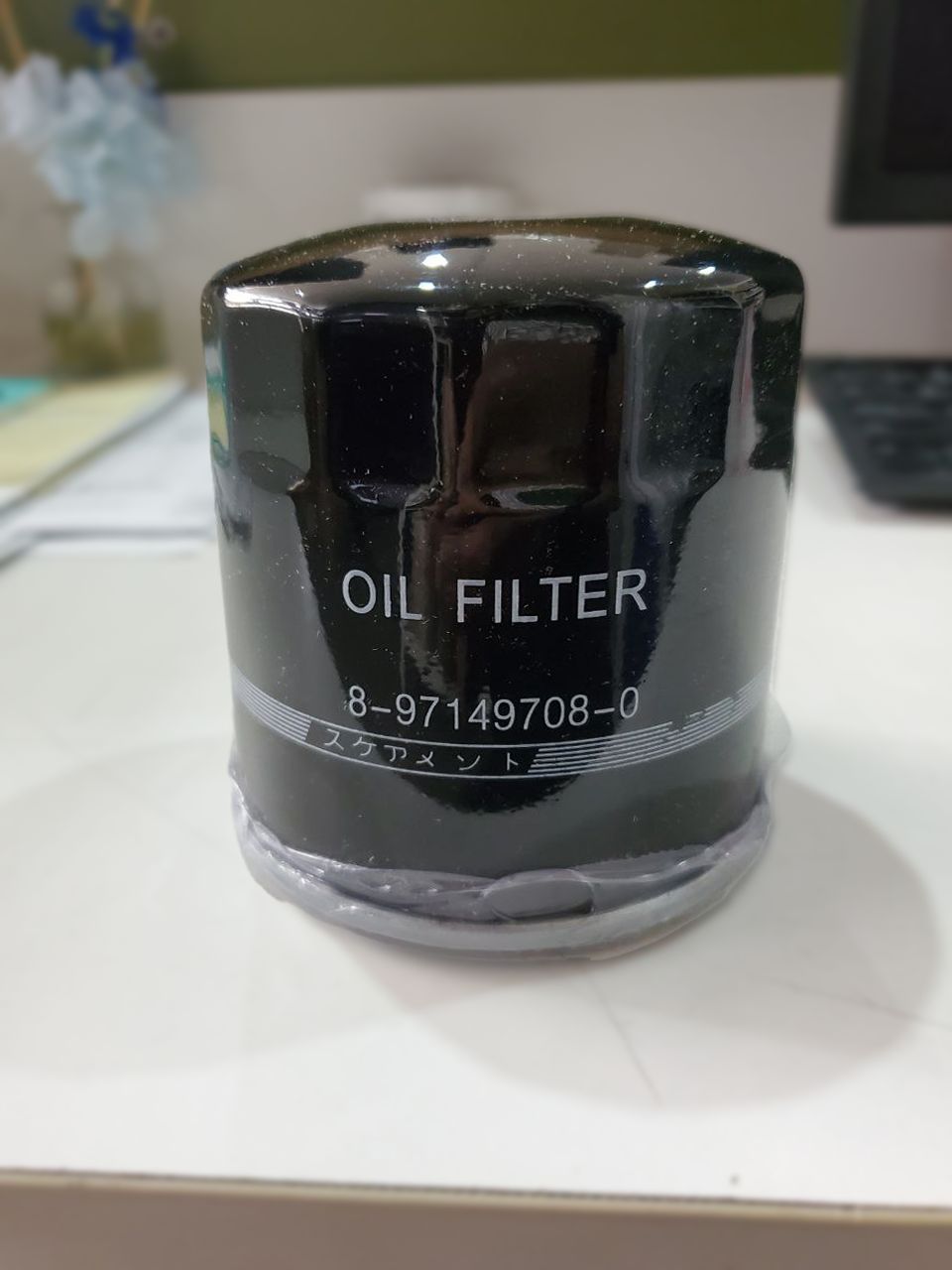 ISUZU Oil Filter 317016