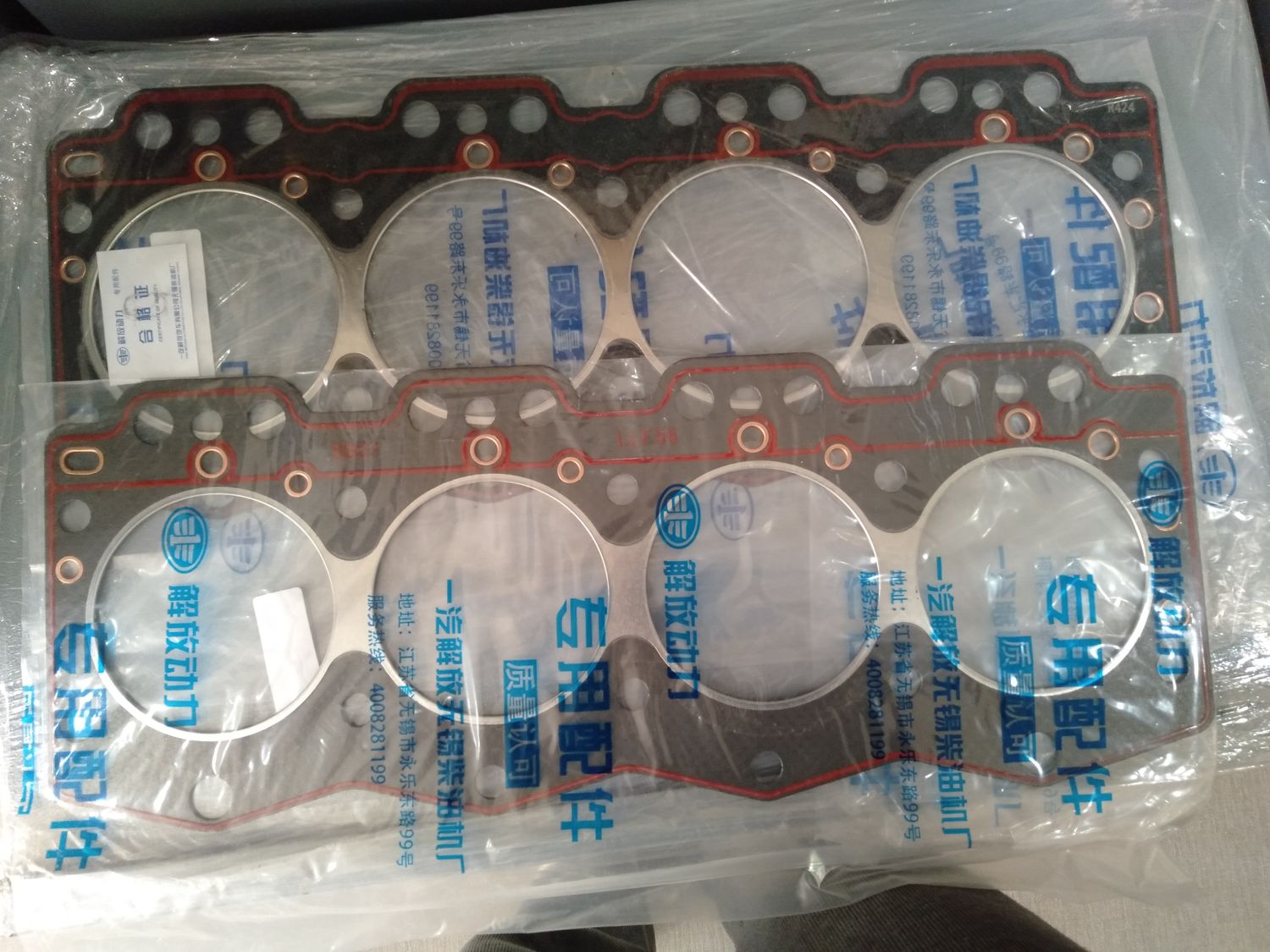 FAWDE Cylinder Head Gasket 1003022BB01-0000
