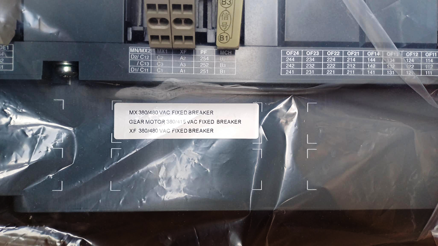 VAC Fixed Breaker MX 380/480