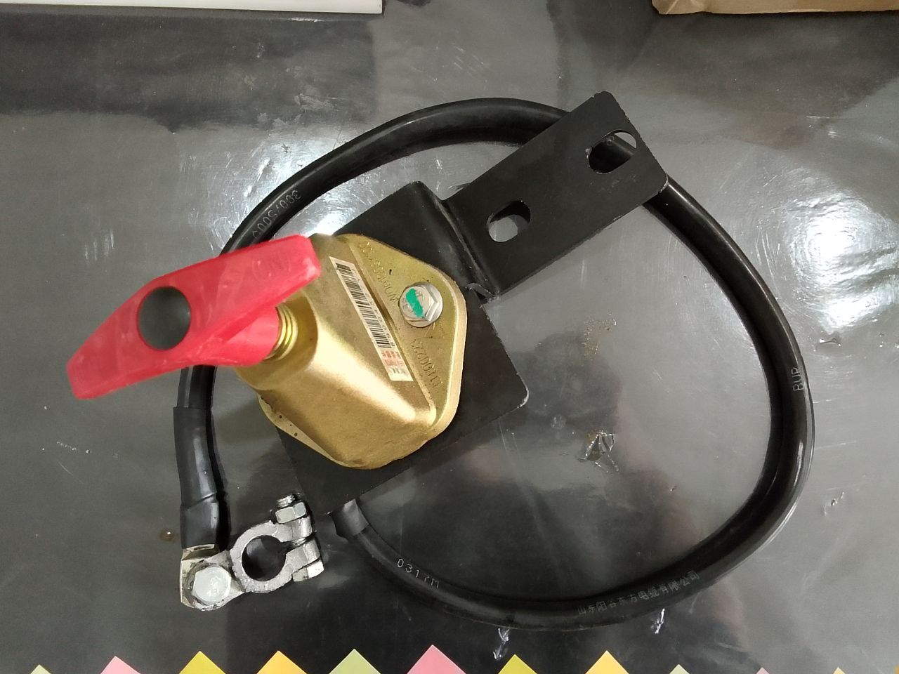 Battery Switch 10067-100