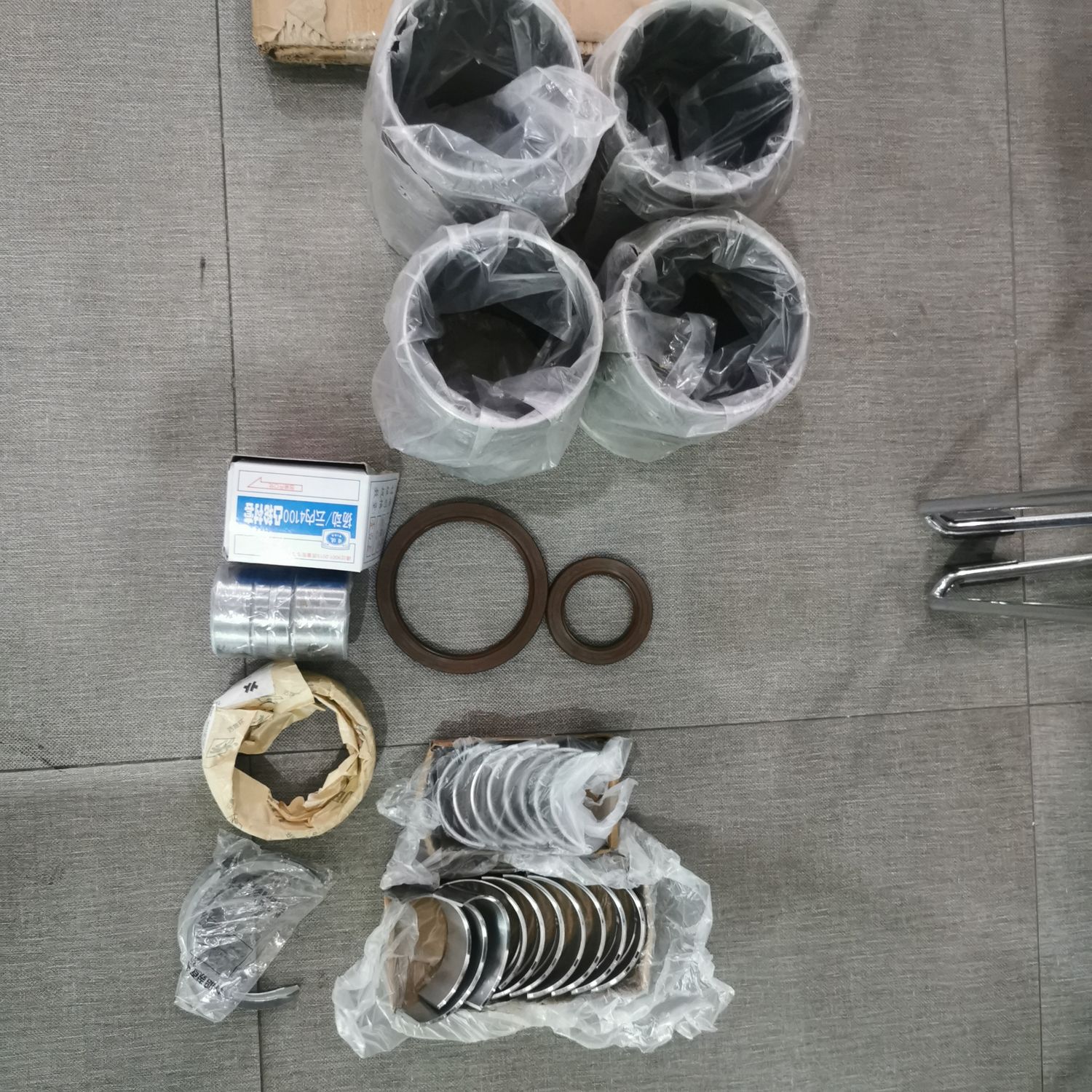 Yangdong Parts 4105