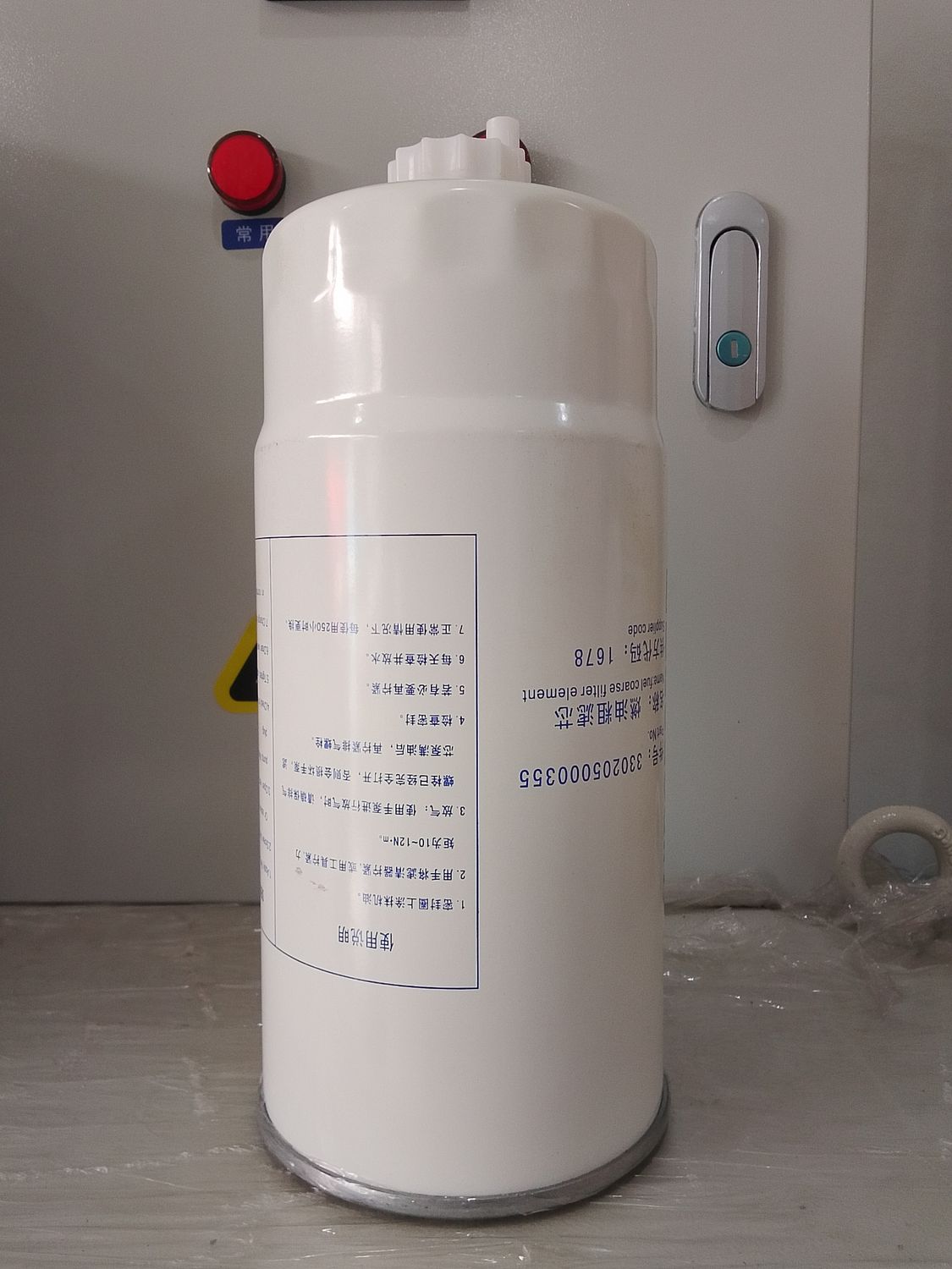 BAUDOUIN Oil Filter 330205000355