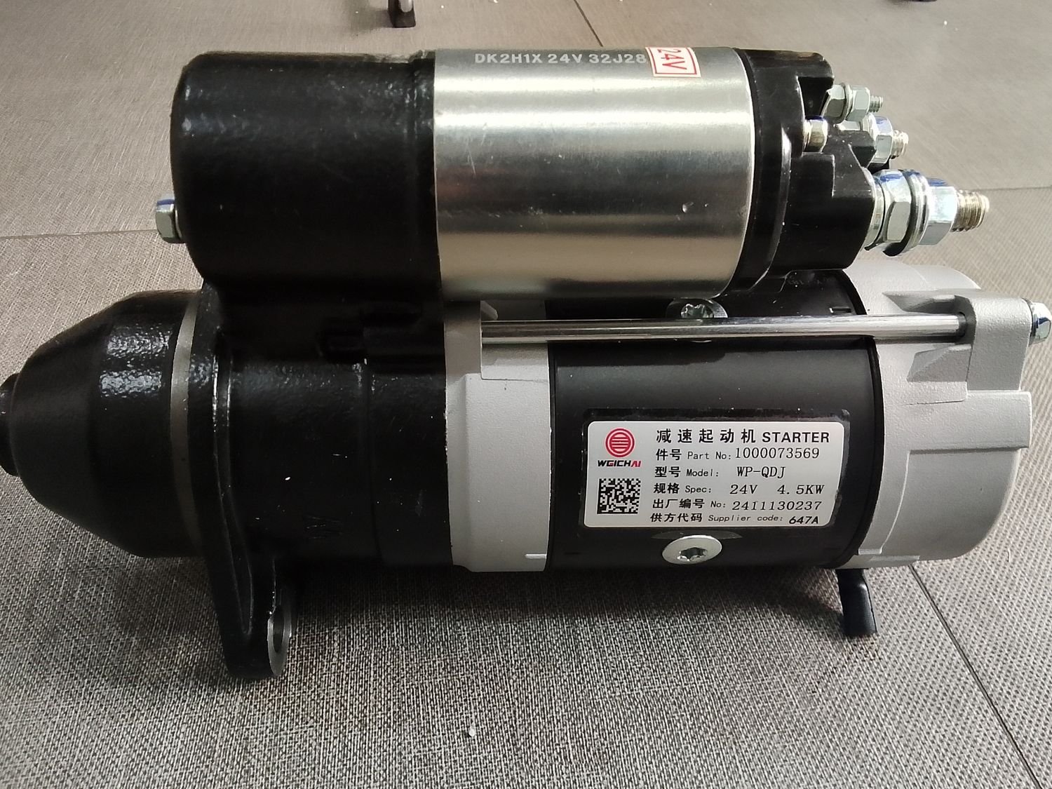 Starter Motor Weichai 1000073569 WP41D80E201