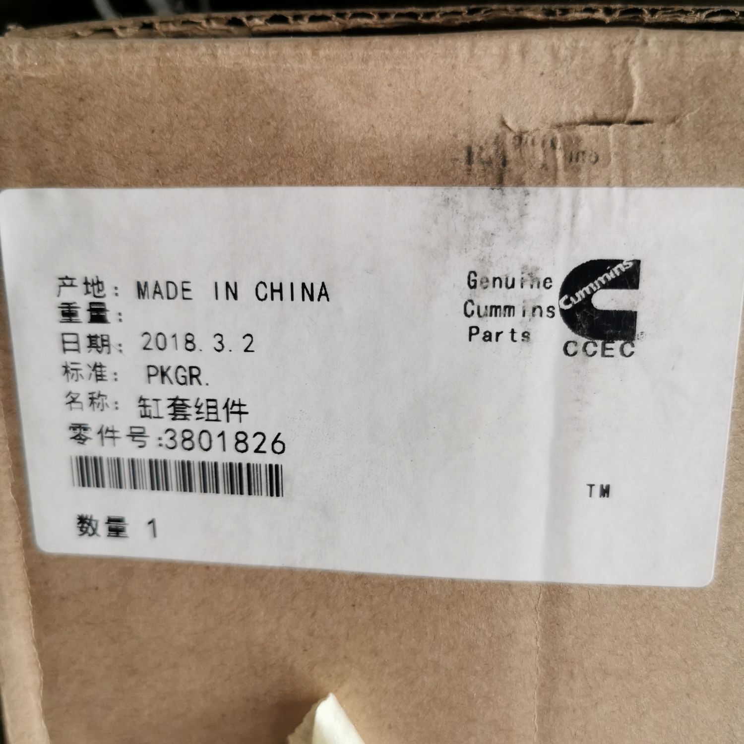 Liner Kit 3801826 NT Cummins