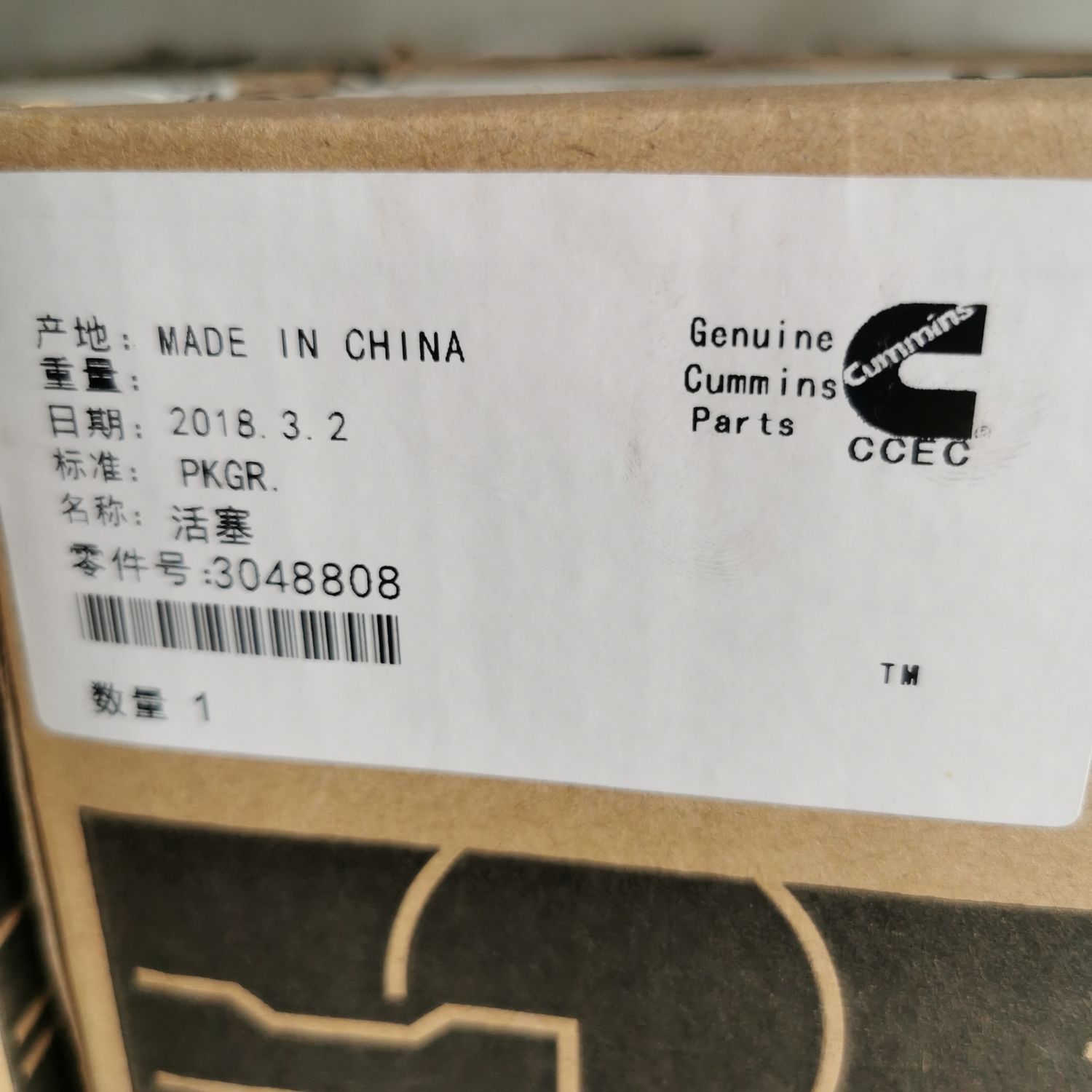 Piston 3048808 NT Cummins