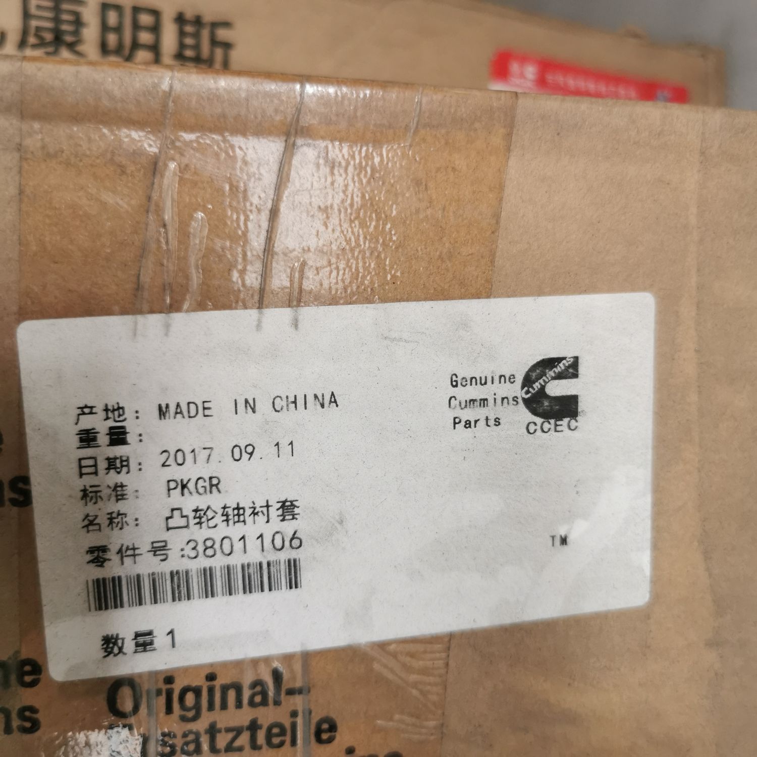 Bushing kit 3801106 NT cummins