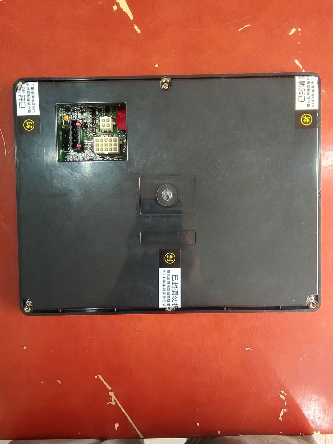 POWER COMMAND Generator Controller 300-6315-02