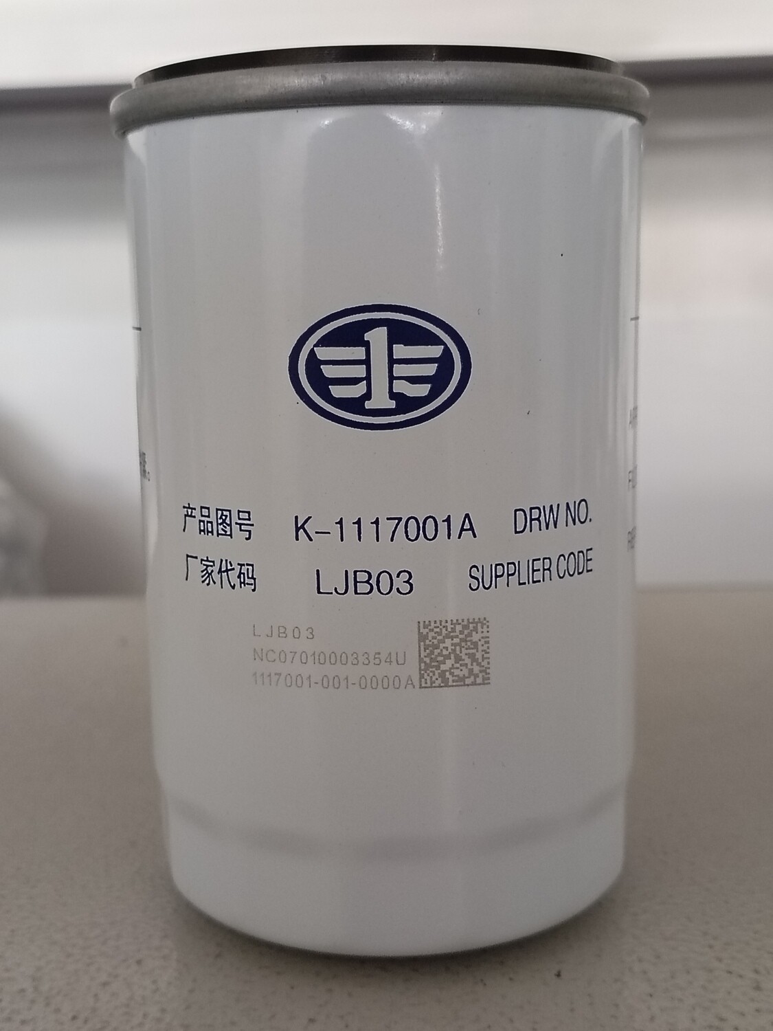 Fuel Filter LJB03 / K-1117001A
