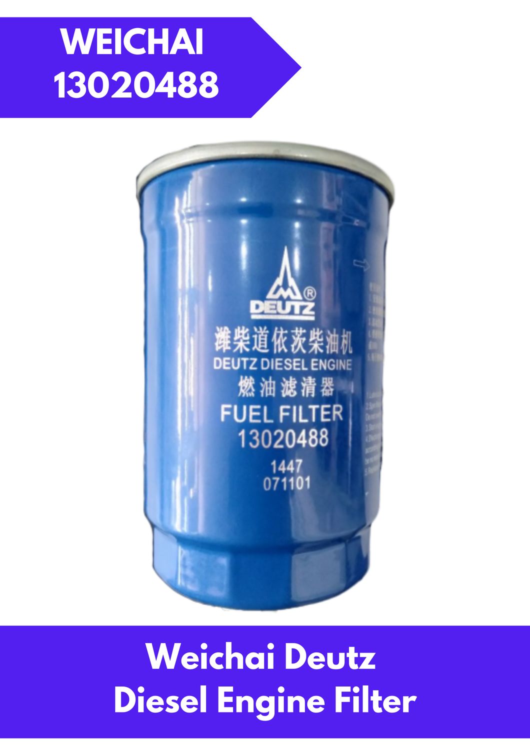 WEICHAI Fuel Filter 13020488