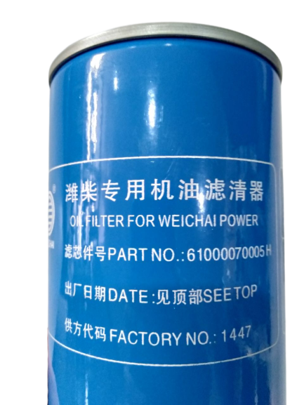 WEICHAI Oil Filter 61000070005H