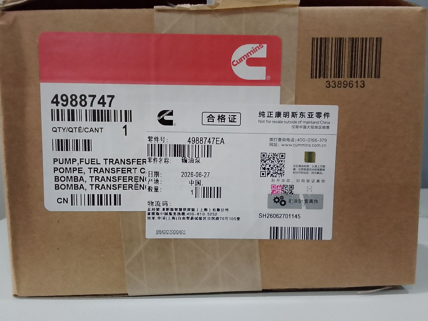 Lift Pump 6CT 6LT 4988747