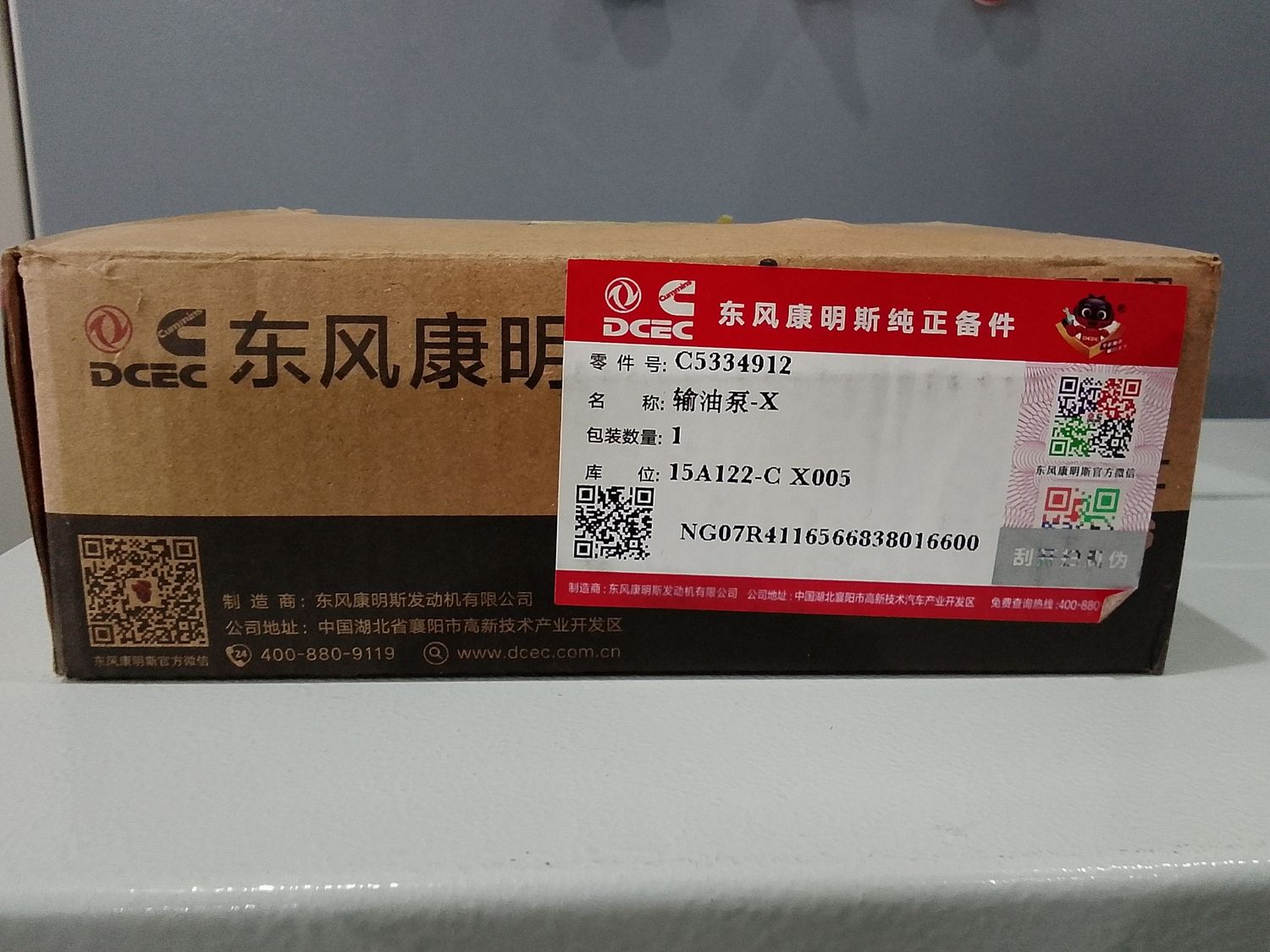 Lift Pump 4BT 6BT 5334912