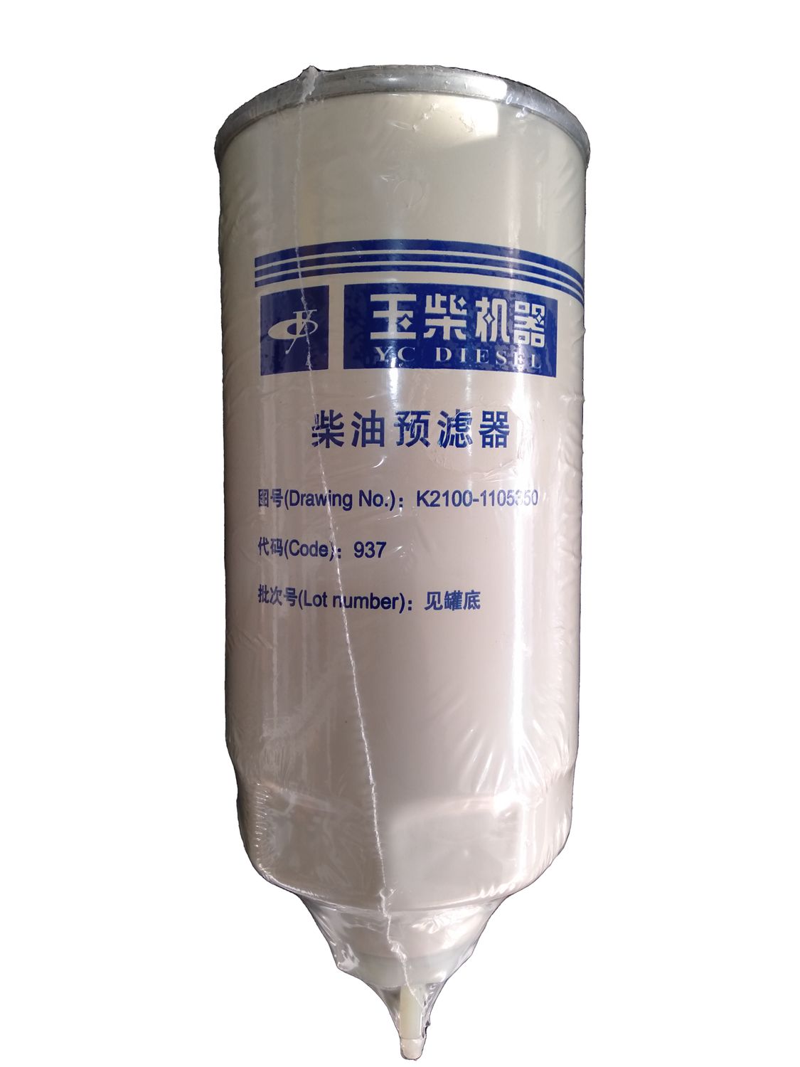 YUCHAI Fuel Filter K2100-11005350