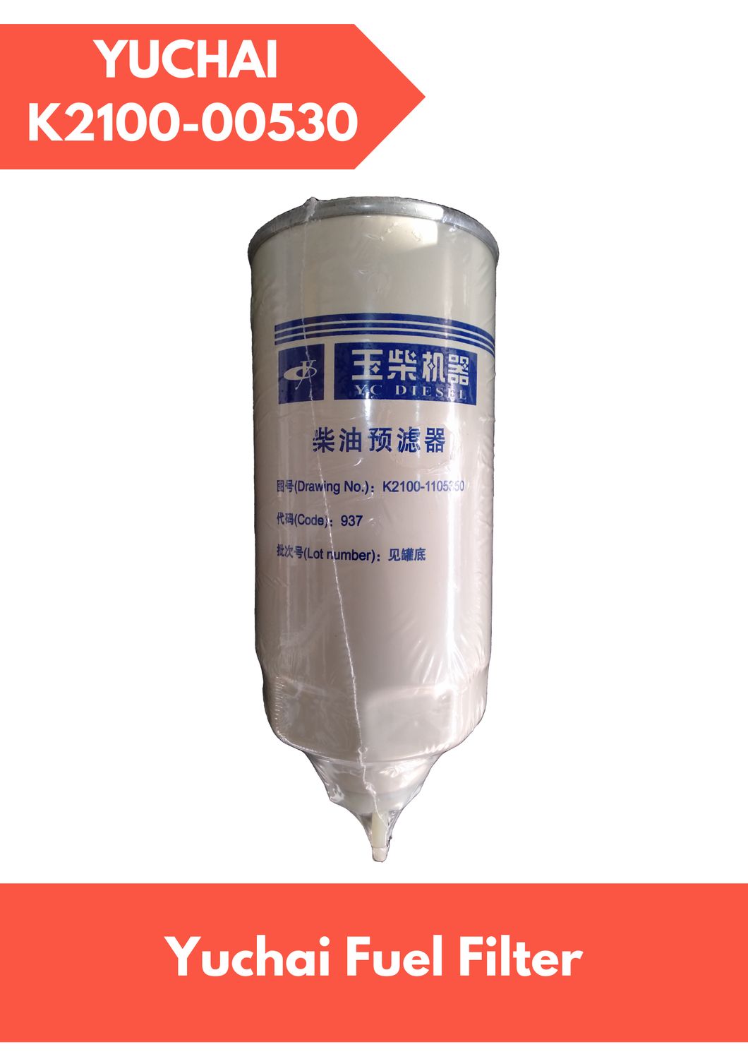 YUCHAI Fuel Filter K2100-11005350