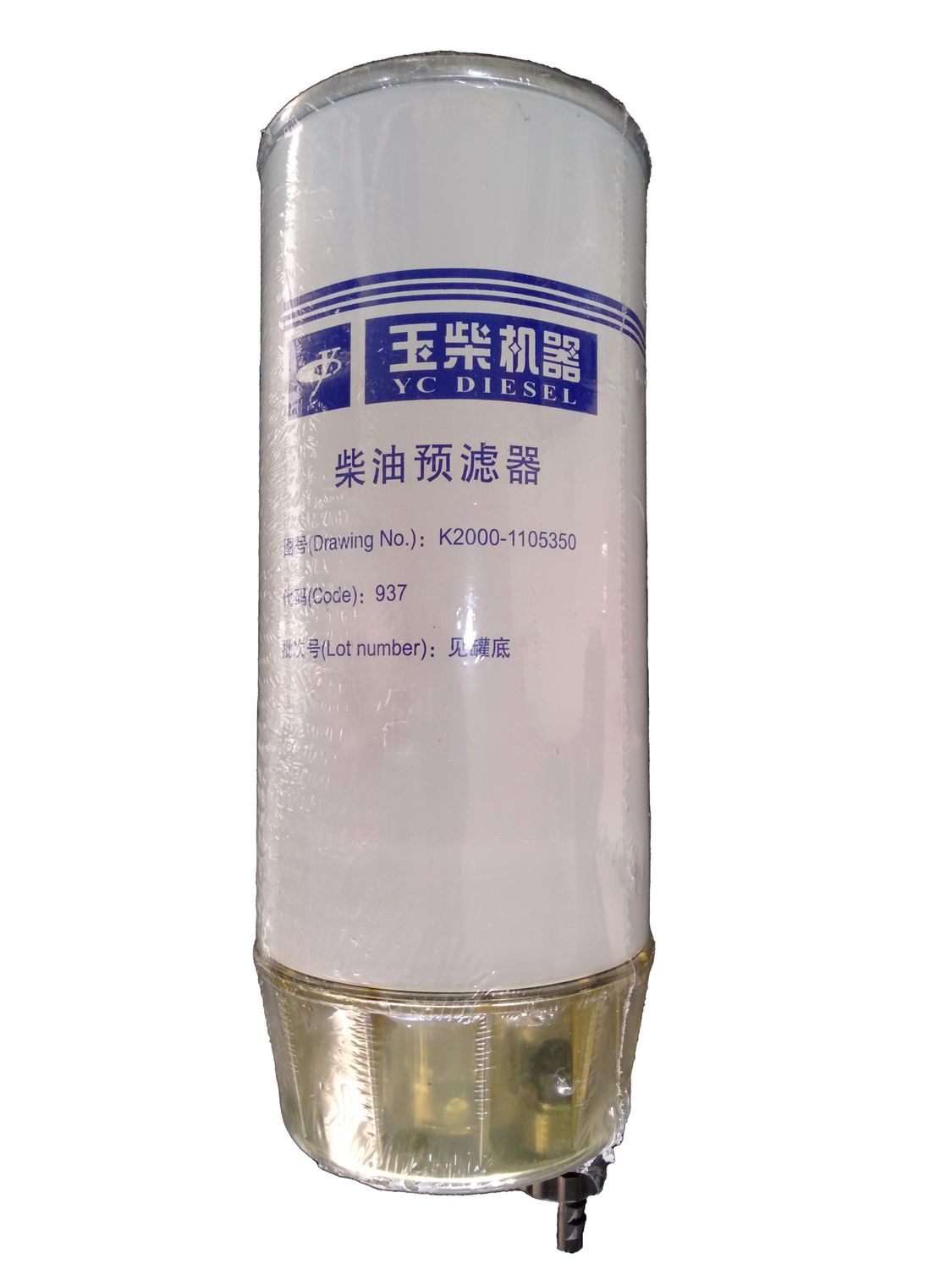 YUCHAI Fuel Filter K2000-1105350