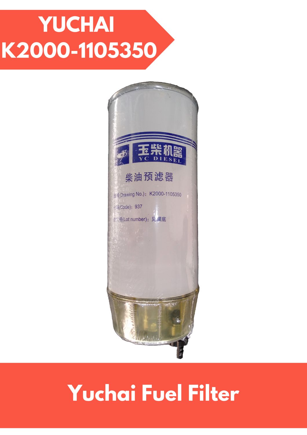 YUCHAI Fuel Filter K2000-1105350