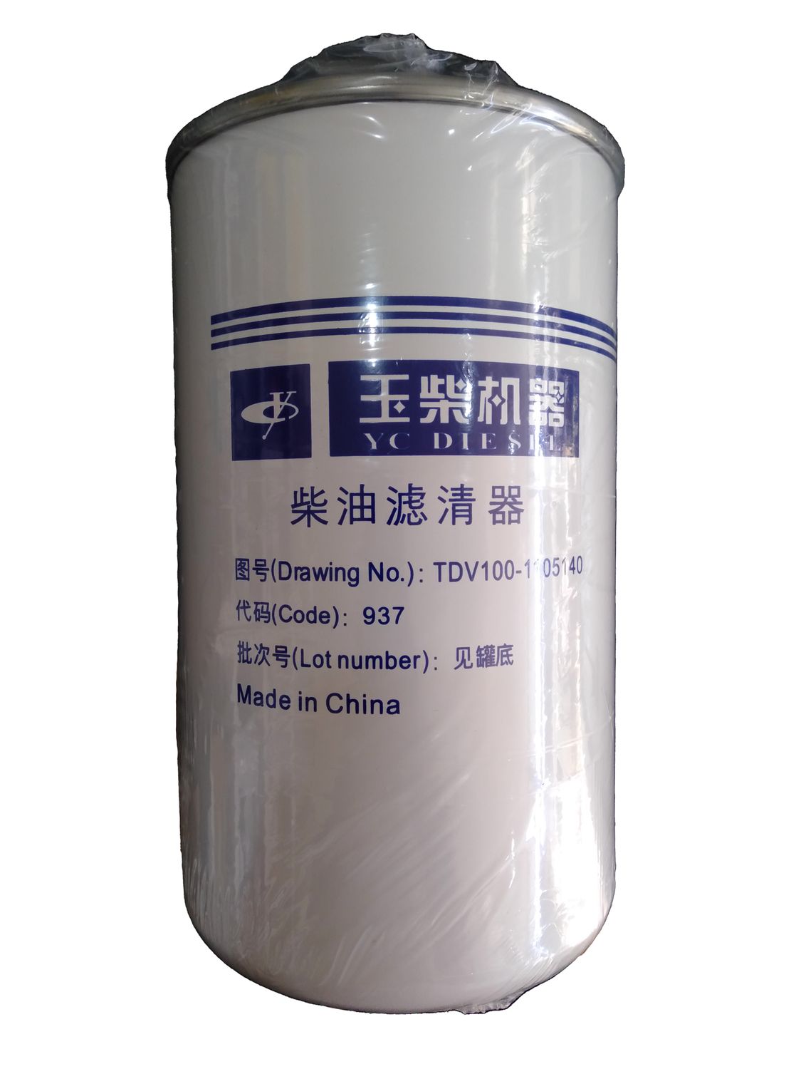 YUCHAI Fuel Filter TDV100-1105140