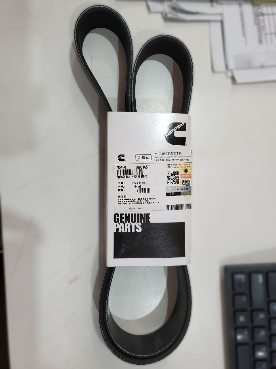 Fan Belt 3695465