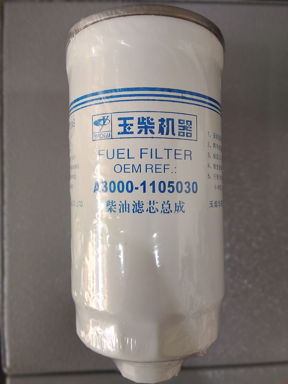 YUCHAI Fuel Filter A3000-1105030