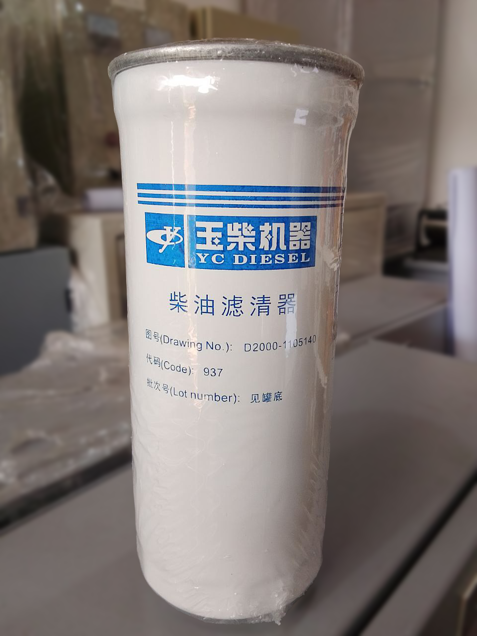 YUCHAI Fuel Filter D2000-1105140