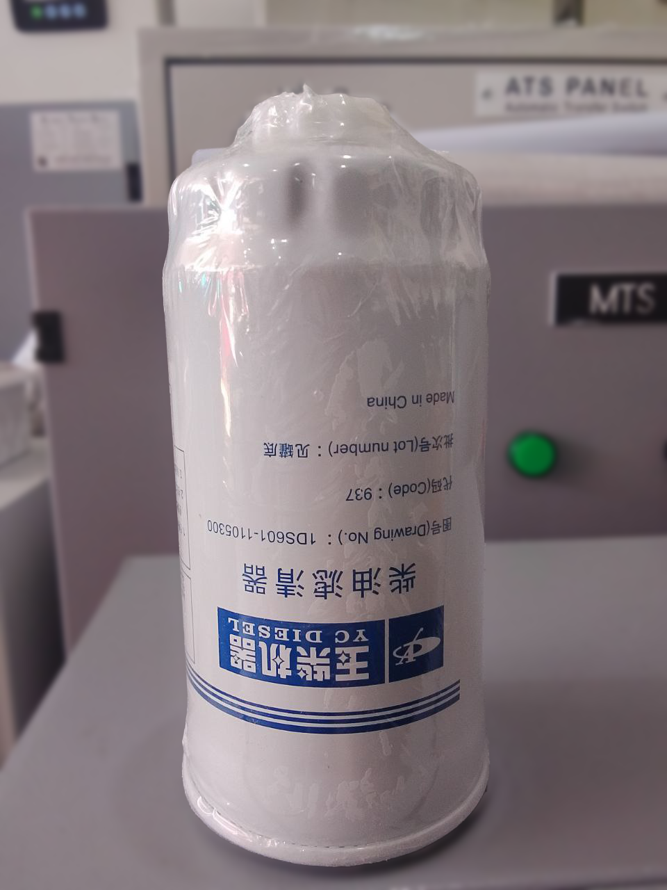 YUCHAI Fuel Filter 1DS601-1105300