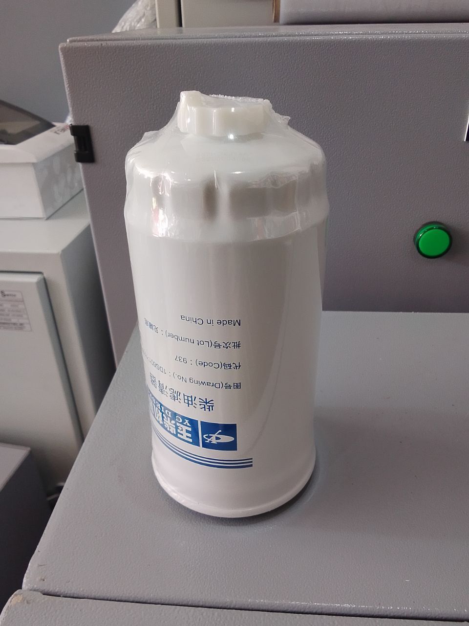 YUCHAI Fuel Filter 1DS601-1105140