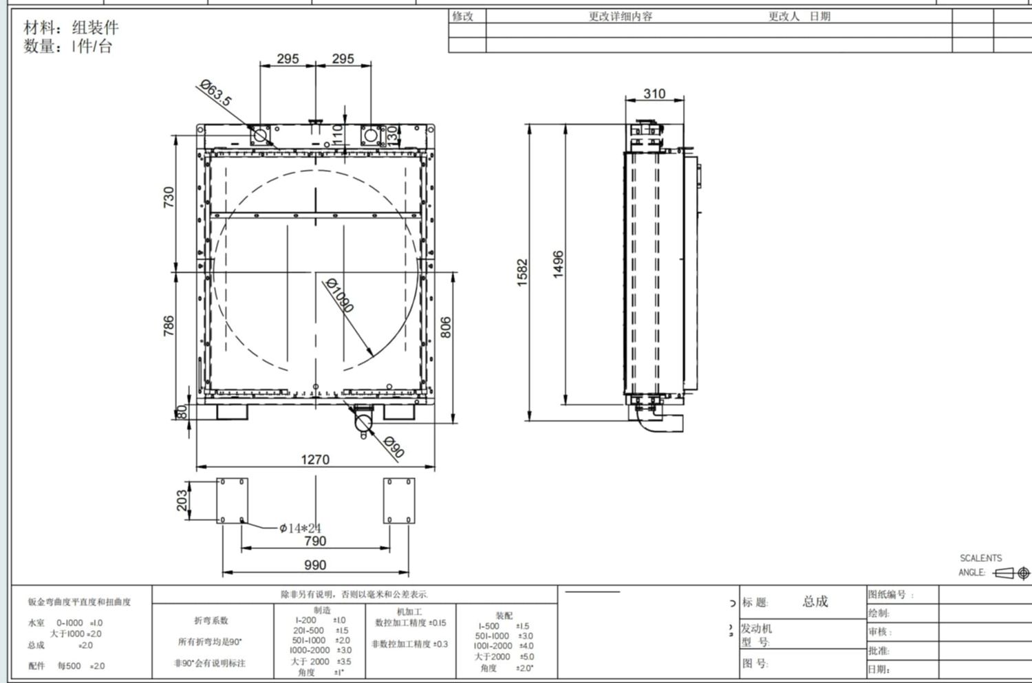 Radiator for CAT 3412