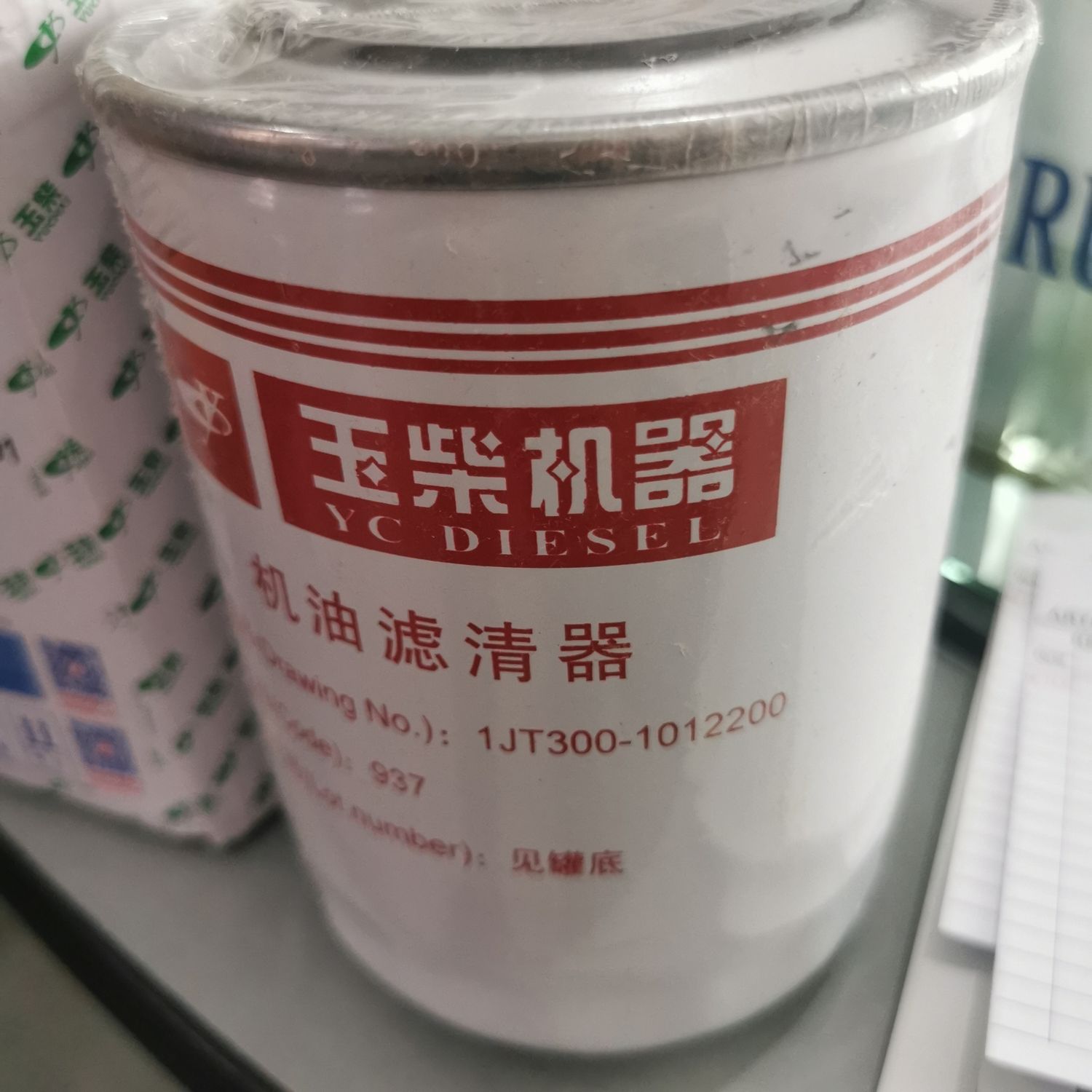 YUCHAI Oil Filter 1JT300-1012200
