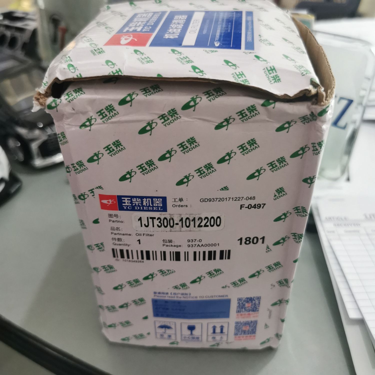 YUCHAI Oil Filter 1JT300-1012200