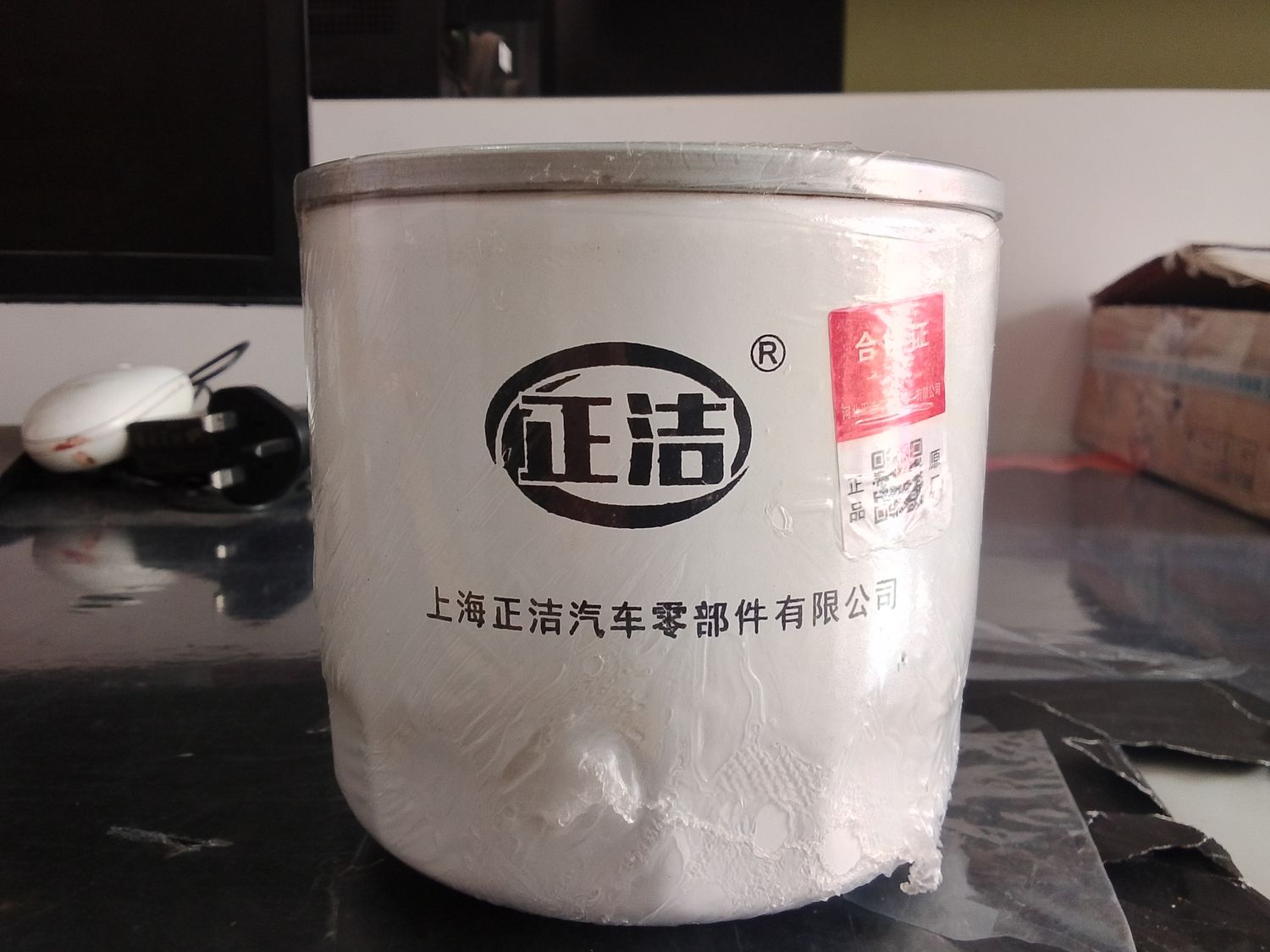 Oil Filter JX1008A
