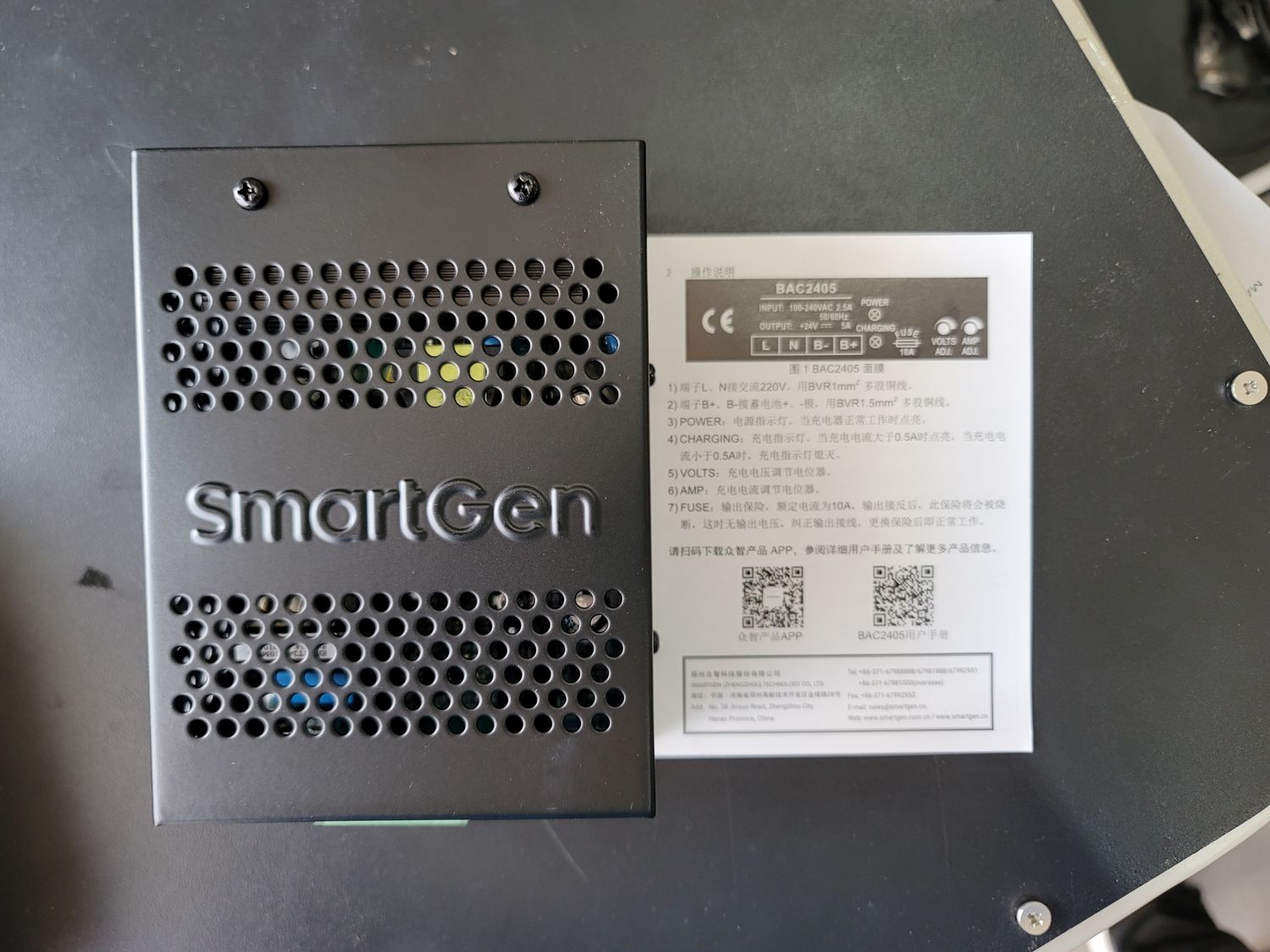 Battery Charger Smartgen BAC2405