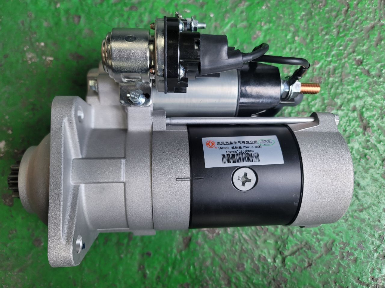 Starter Motor 109055 4935789