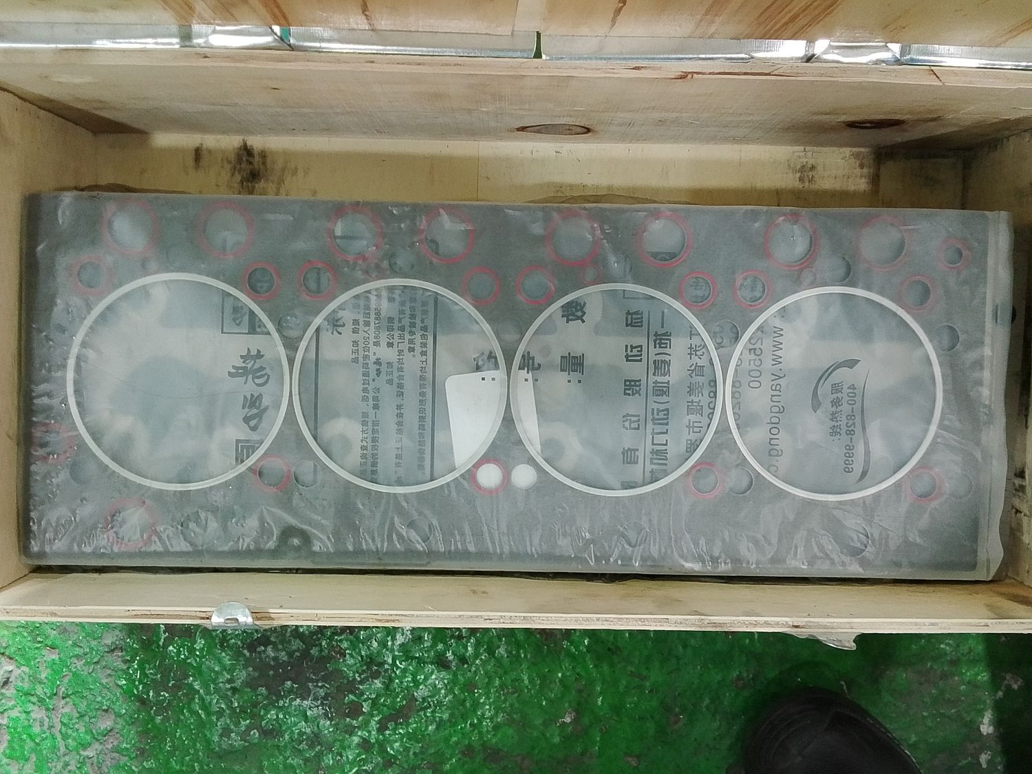 Cylinder Head Gasket Y4102Q-01020 Yangdong