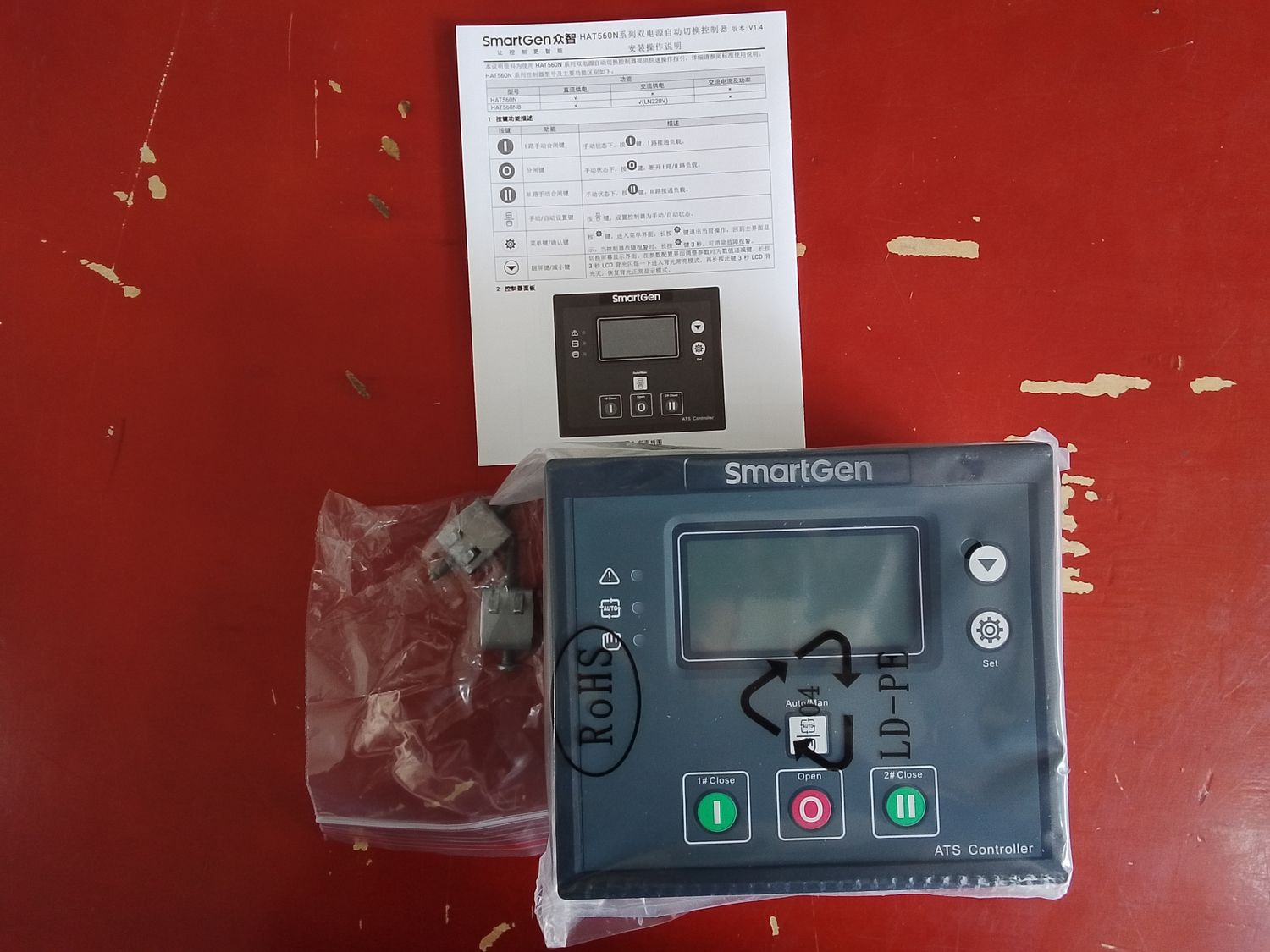 SmartGen Generator Controller HAT560N