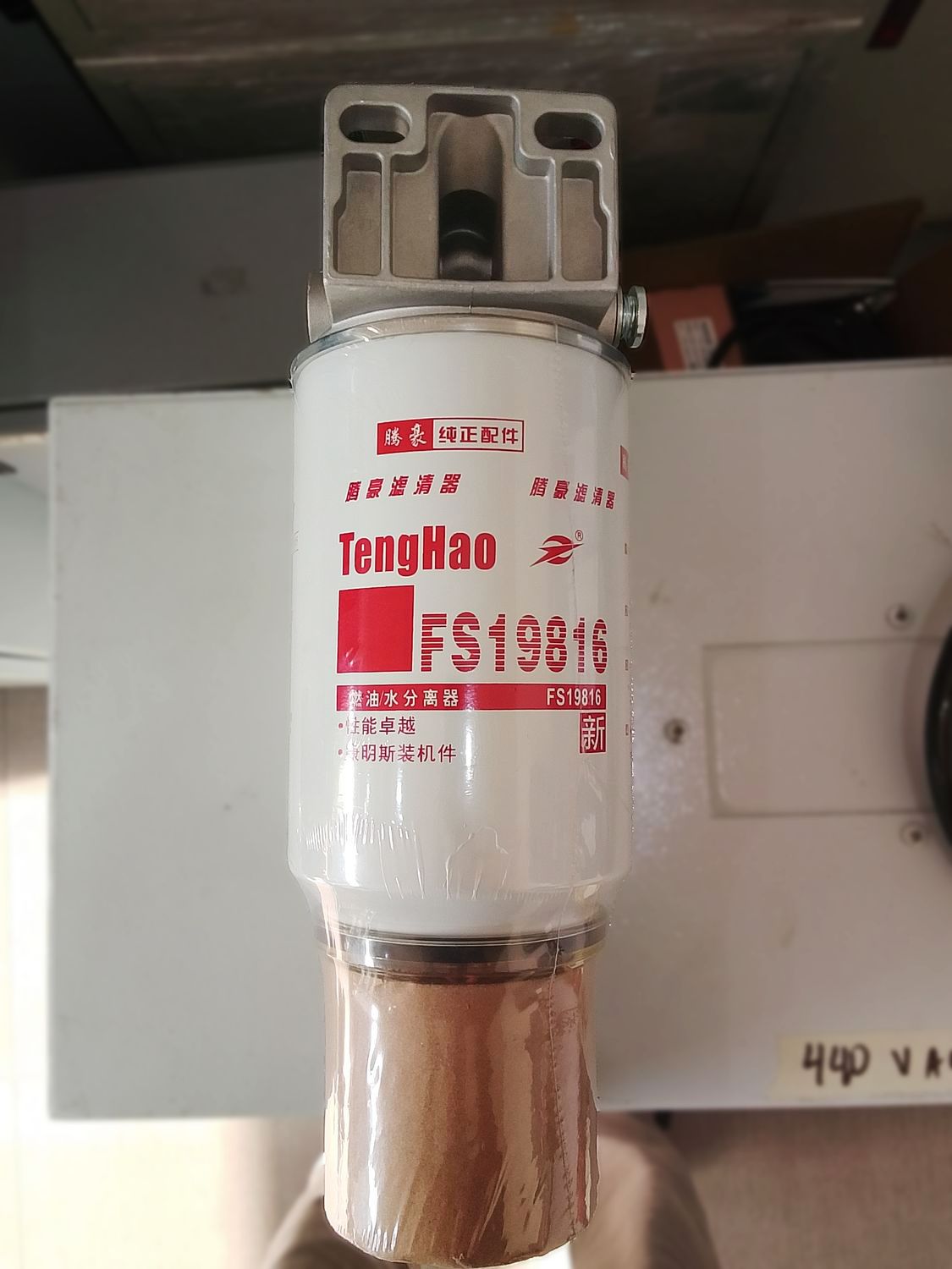 Fuel/Water Separator FS19816