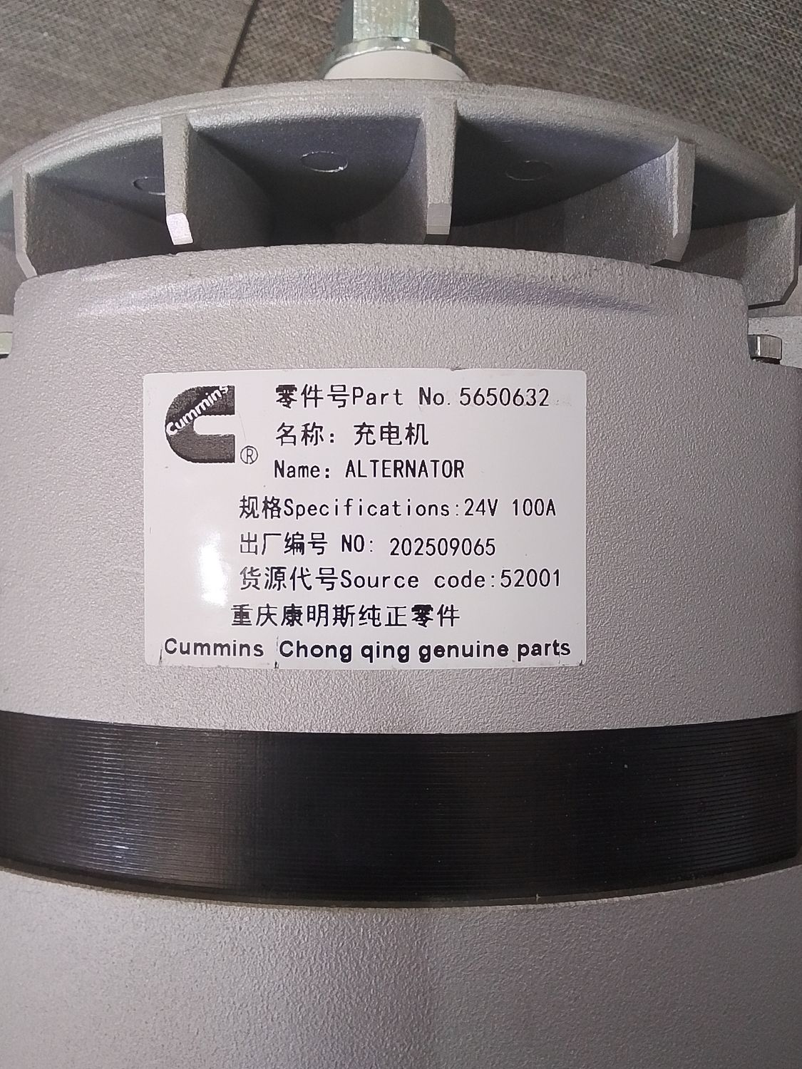 CUMMINS Charging Alternator 5650632