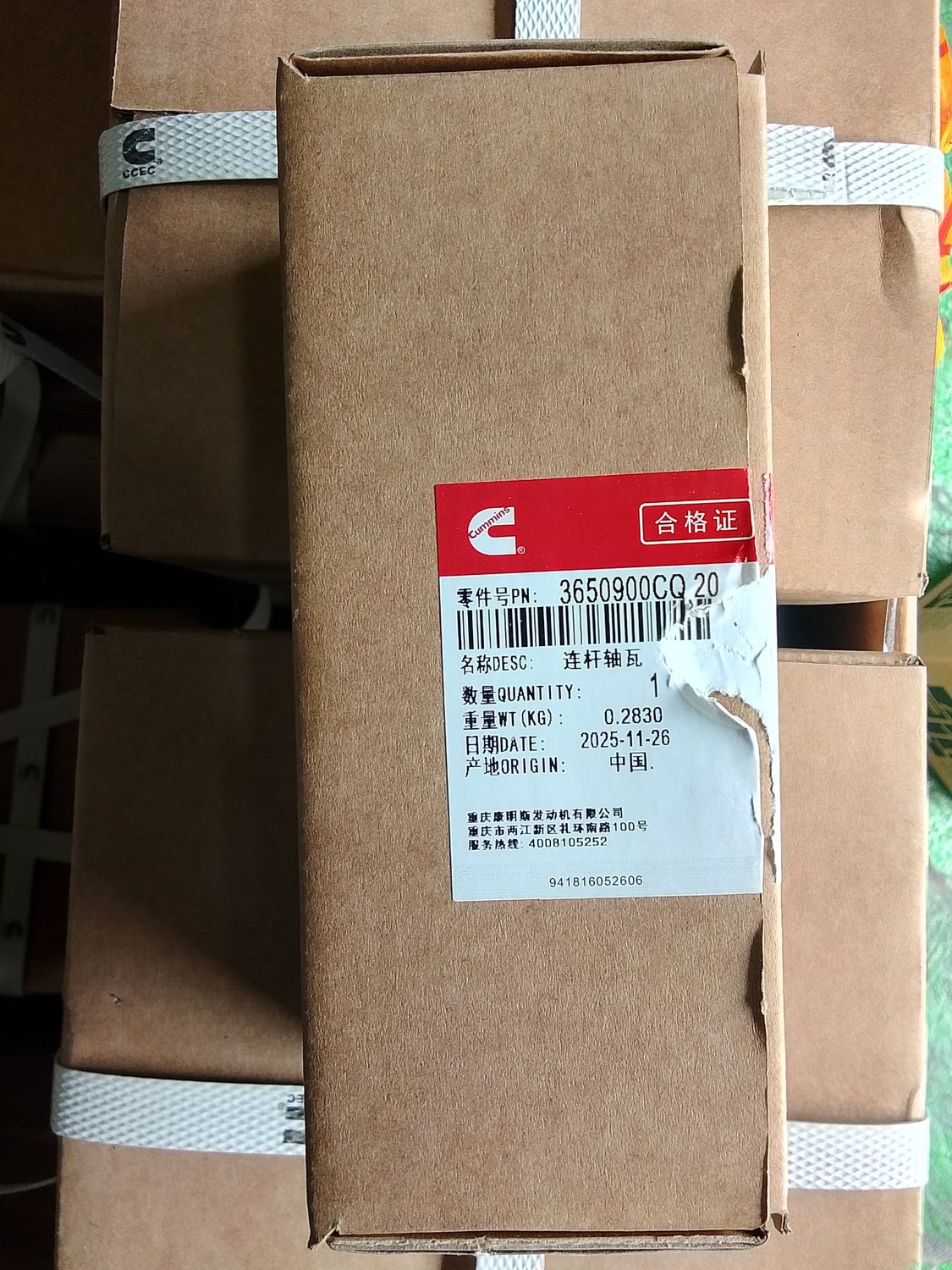Connecting Rod Bearing 3650900 / 3047390