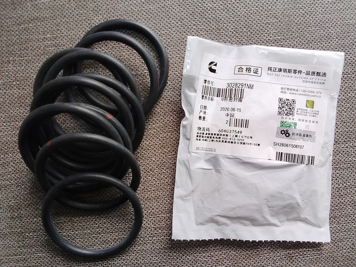 O-Ring 3028291