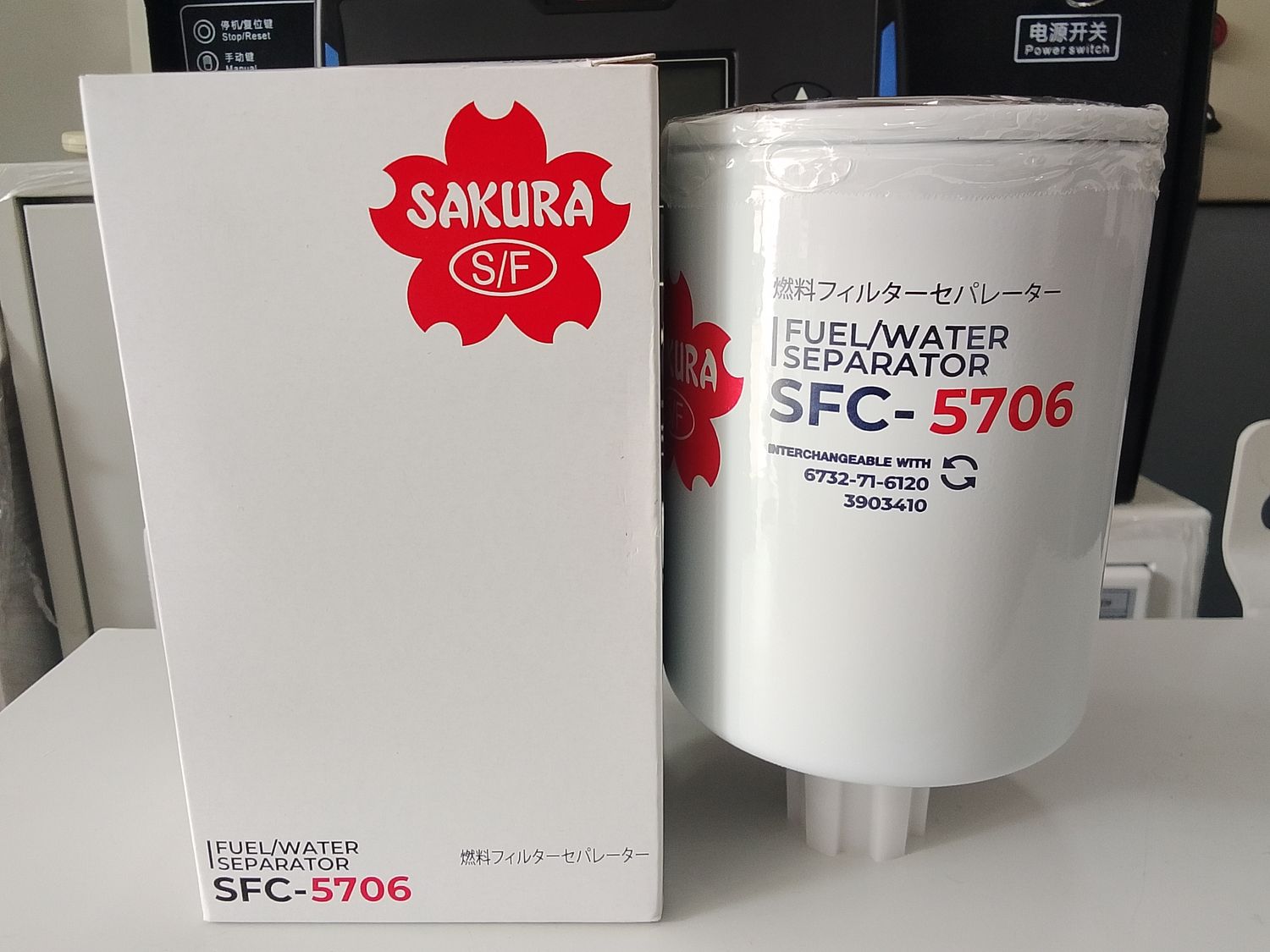 SAKURA Fuel/Water Separator SFC-5706