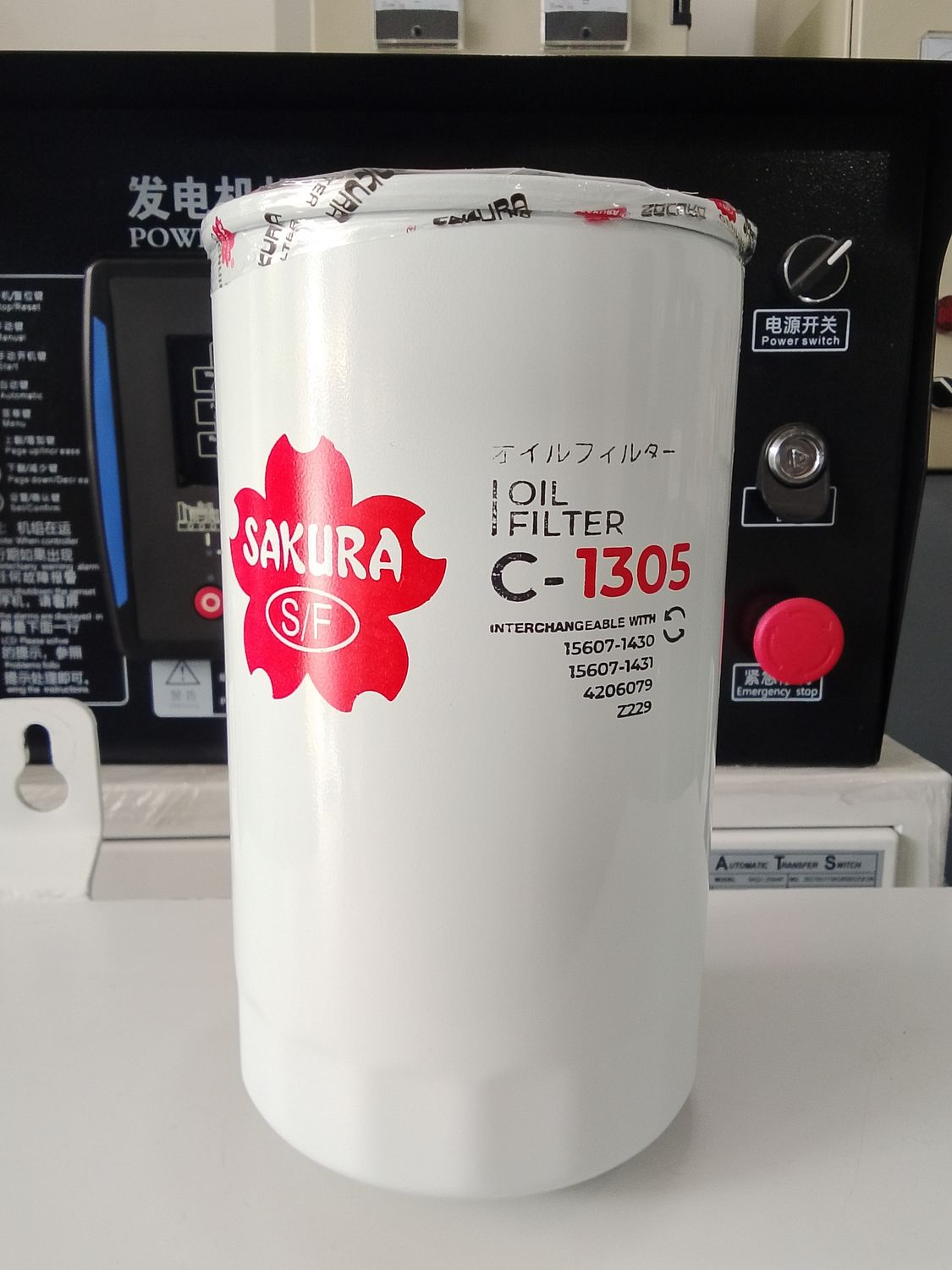 SAKURA Oil Filter C-1305