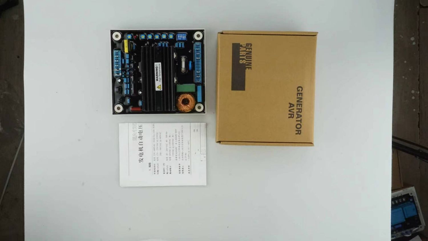 AVR EA125-8
