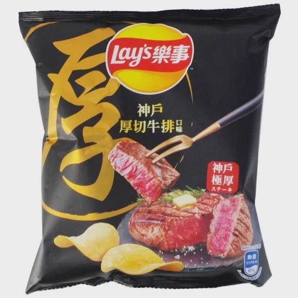 Lay’s (Taiwan), Flavor: kobe steak