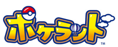 [JP] Pokémon