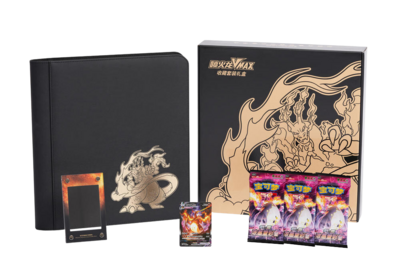 Pokémon Charizard VMAX Collection Gift Box