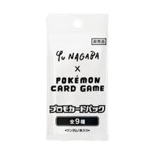Yu-Nagaba Eevee Packs