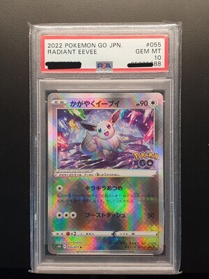 PSA 10 - Sequential Radiant Pokemon Go Set - Radiant