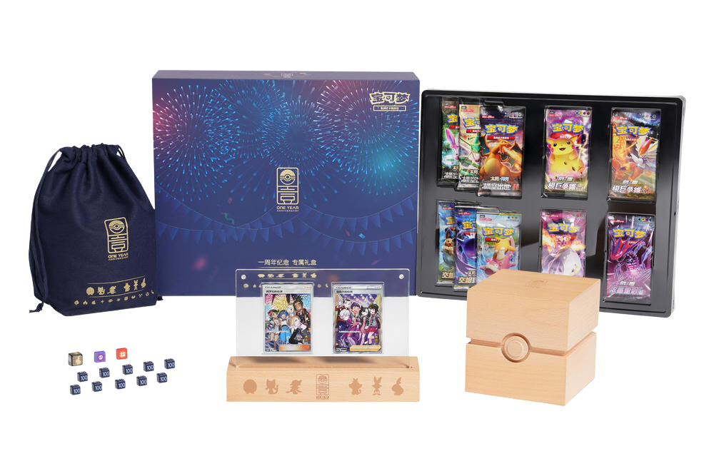 Simplified Chinese Pokémon 1st Anniversary Exclusive Gift Box