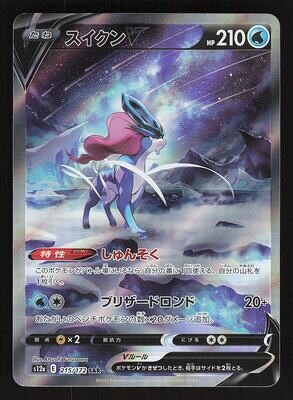 s12a VStar Universe 215 Suicune V