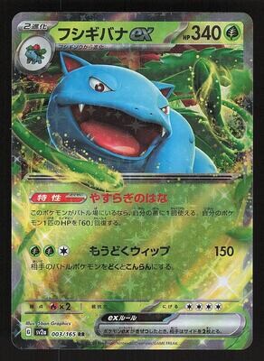 sv2a 151 3 Venusaur ex