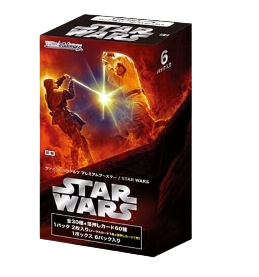 Weiss Schwarz Premium Star Wars Booster Box